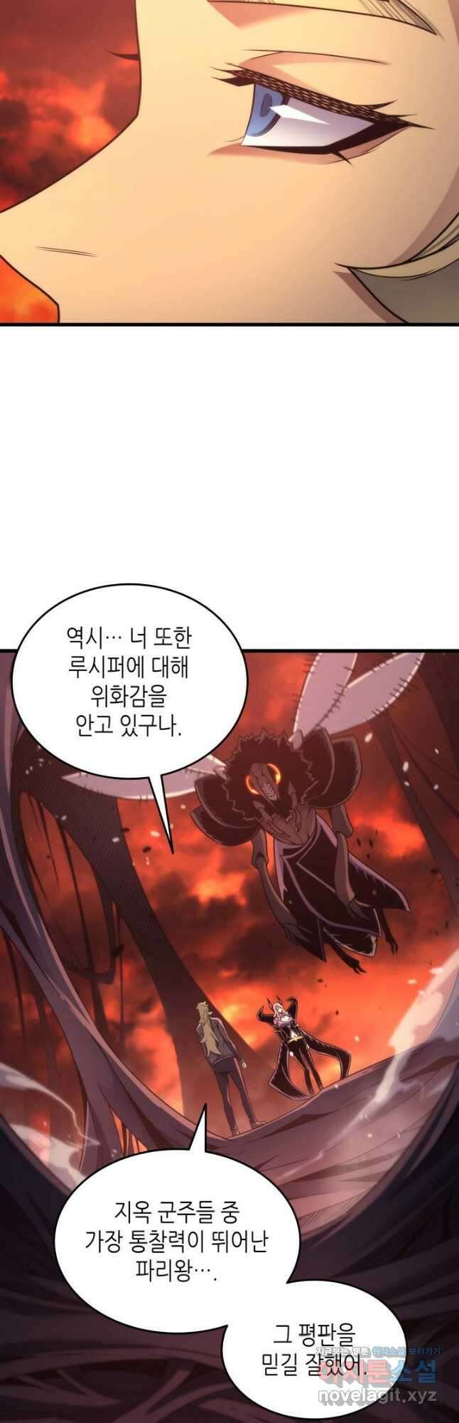 4000년 만에 귀환한 대마도사 182화 21