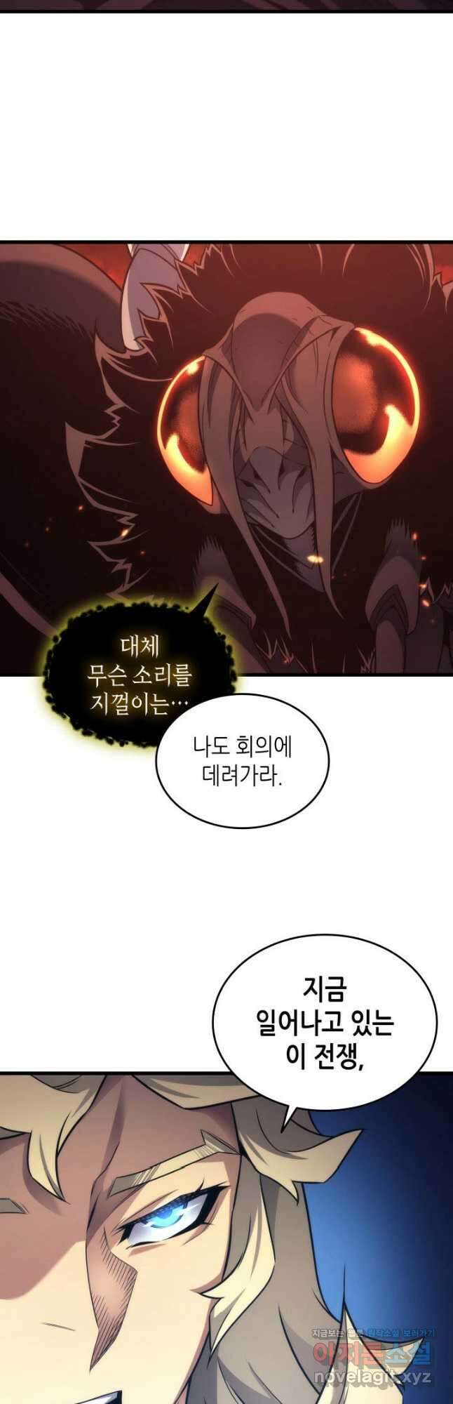 4000년 만에 귀환한 대마도사 182화 22