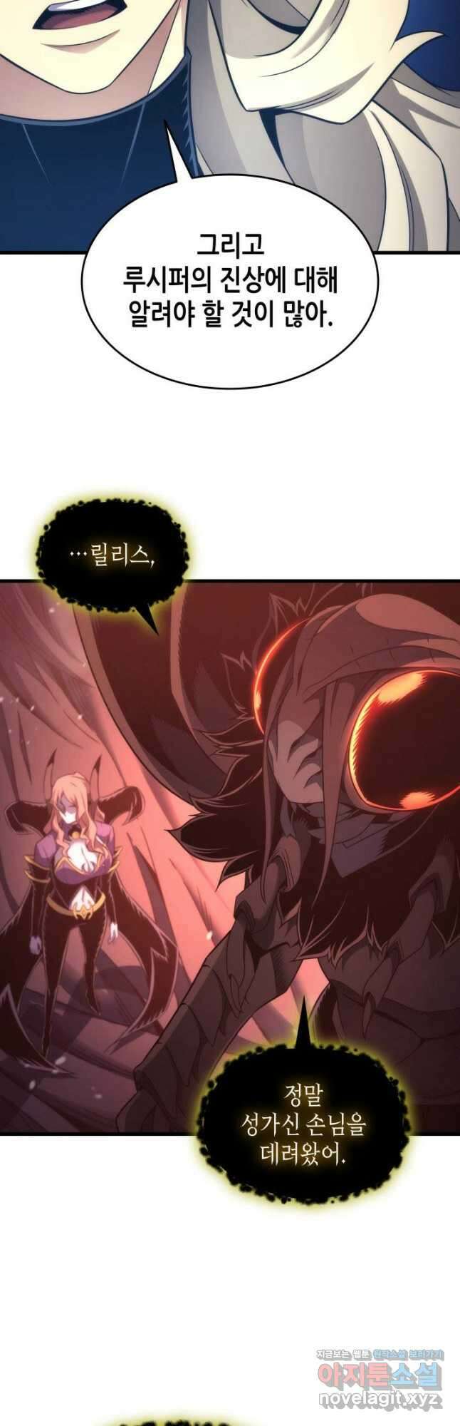 4000년 만에 귀환한 대마도사 182화 23