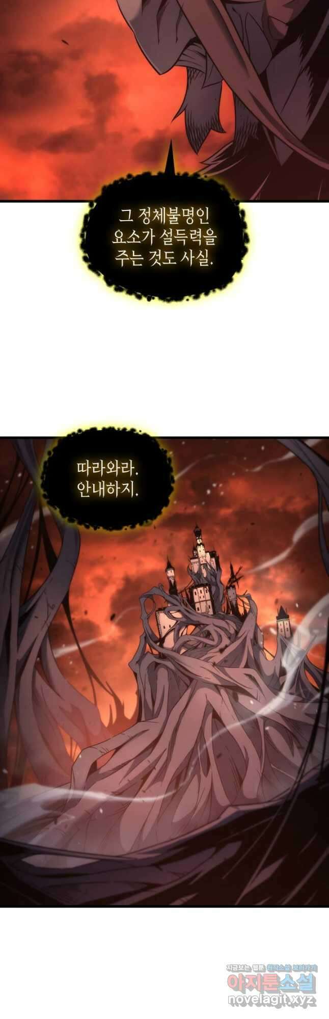 4000년 만에 귀환한 대마도사 182화 25