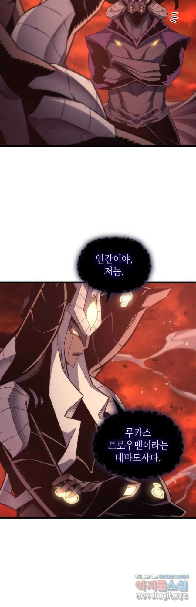 4000년 만에 귀환한 대마도사 182화 29