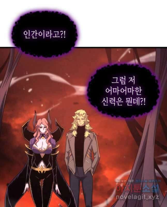 4000년 만에 귀환한 대마도사 182화 30