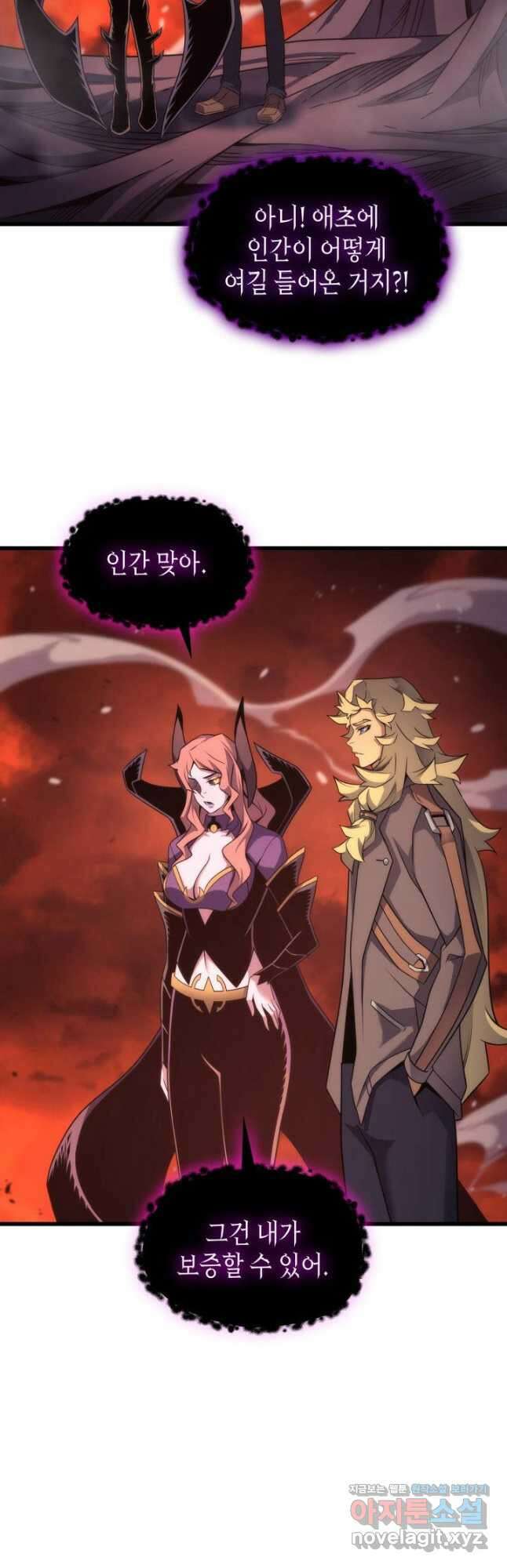 4000년 만에 귀환한 대마도사 182화 31