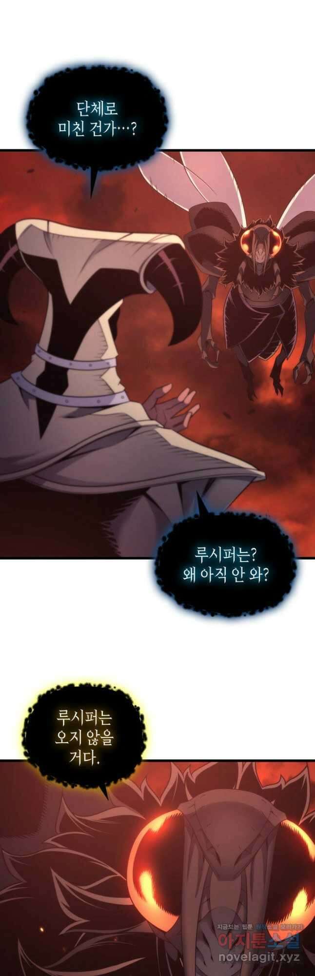 4000년 만에 귀환한 대마도사 182화 32