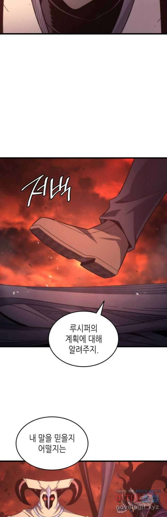 4000년 만에 귀환한 대마도사 182화 34