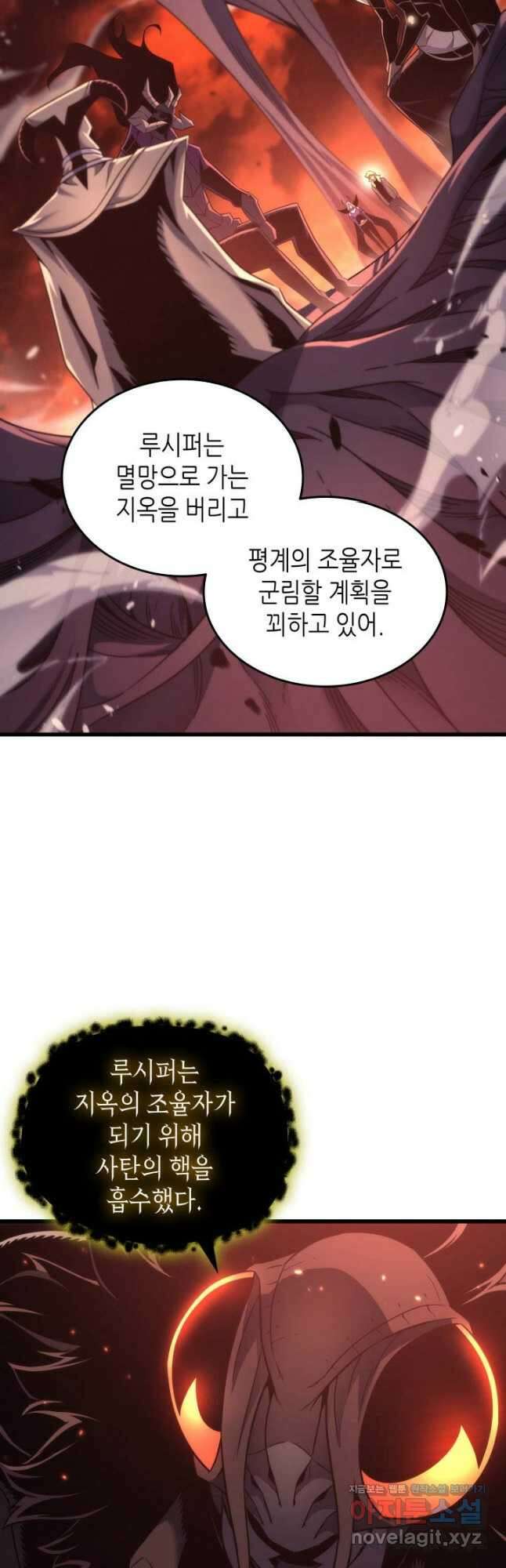 4000년 만에 귀환한 대마도사 182화 38