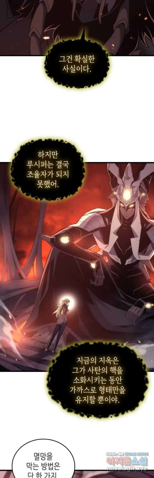 4000년 만에 귀환한 대마도사 182화 39