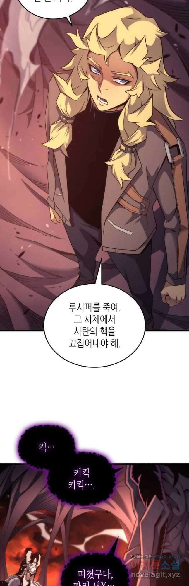 4000년 만에 귀환한 대마도사 182화 40