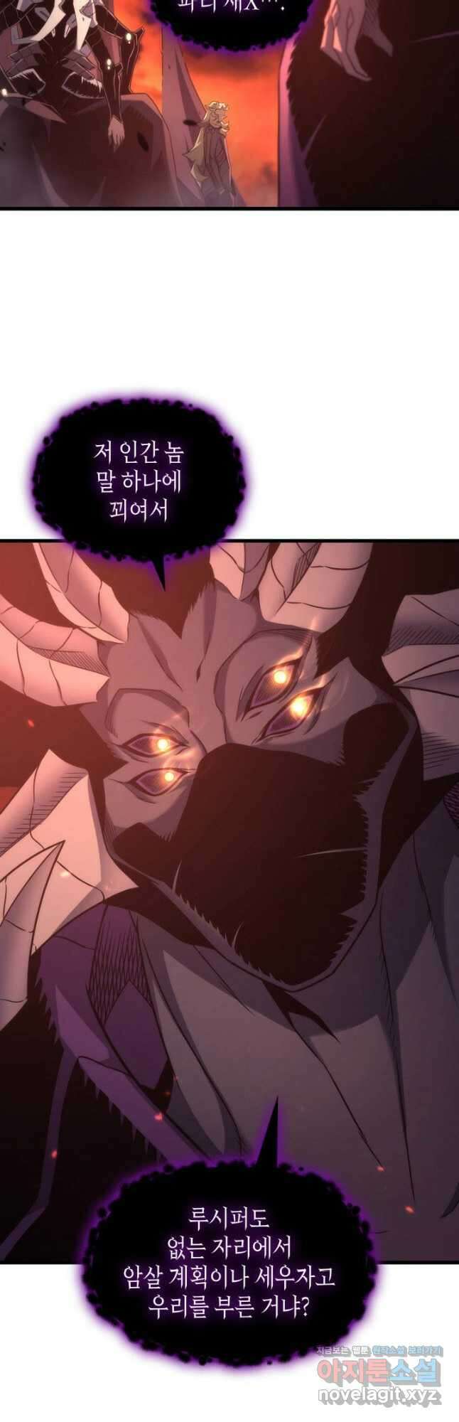 4000년 만에 귀환한 대마도사 182화 41