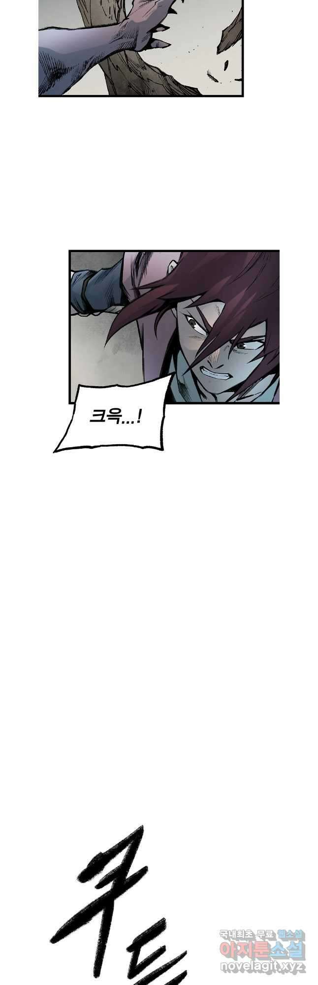 강호표사 142화 12
