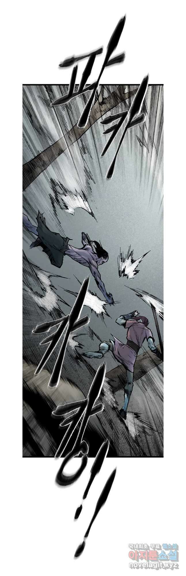 강호표사 142화 16