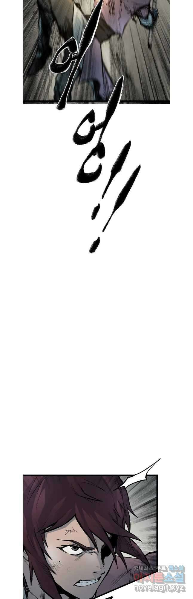 강호표사 142화 22