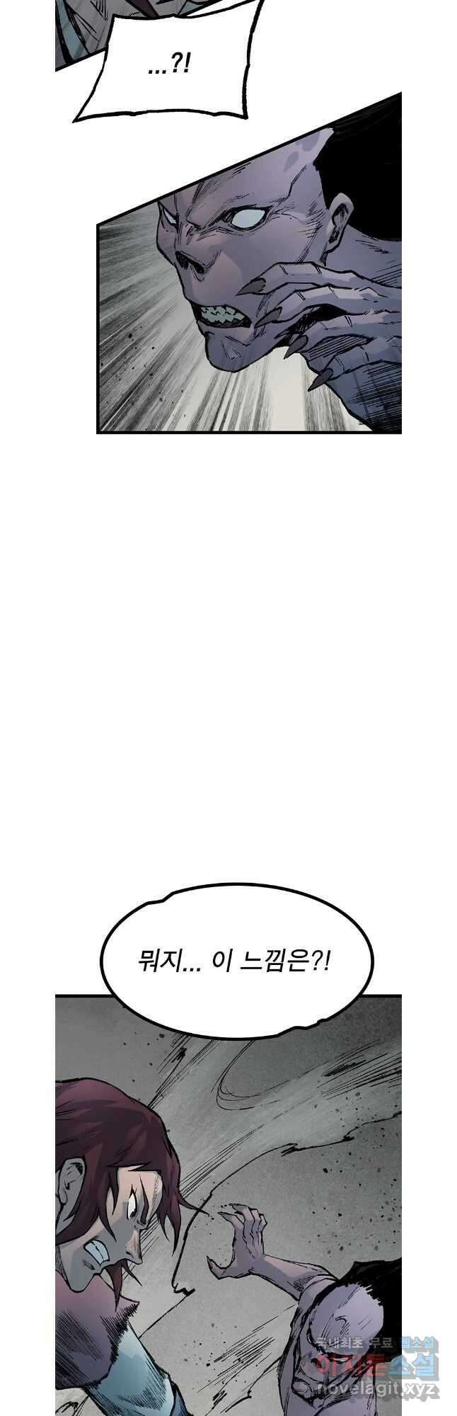 강호표사 142화 23