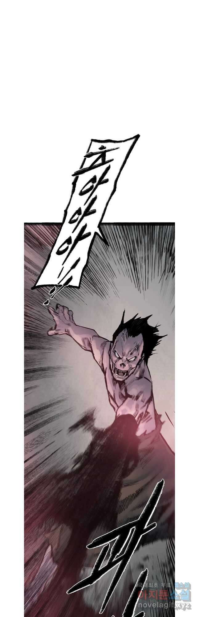 강호표사 142화 41