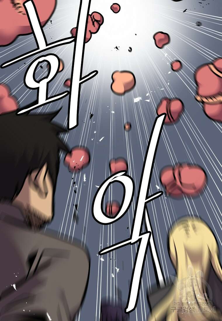 카르세아린 158화 8