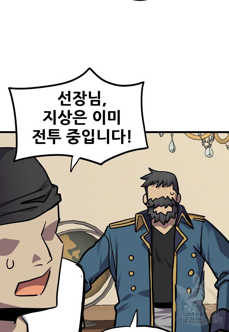 카르세아린 158화 14