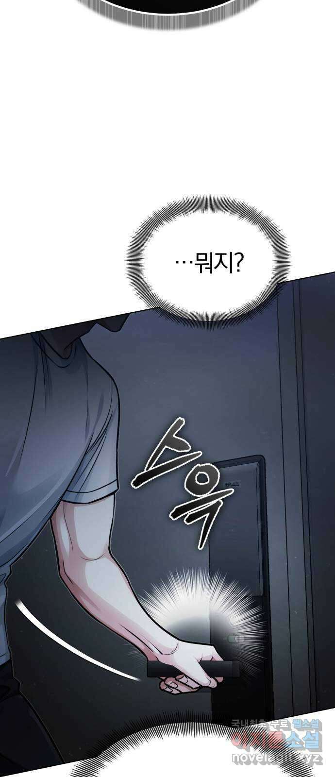 포스트 팬데믹 24화 : 창궐 2