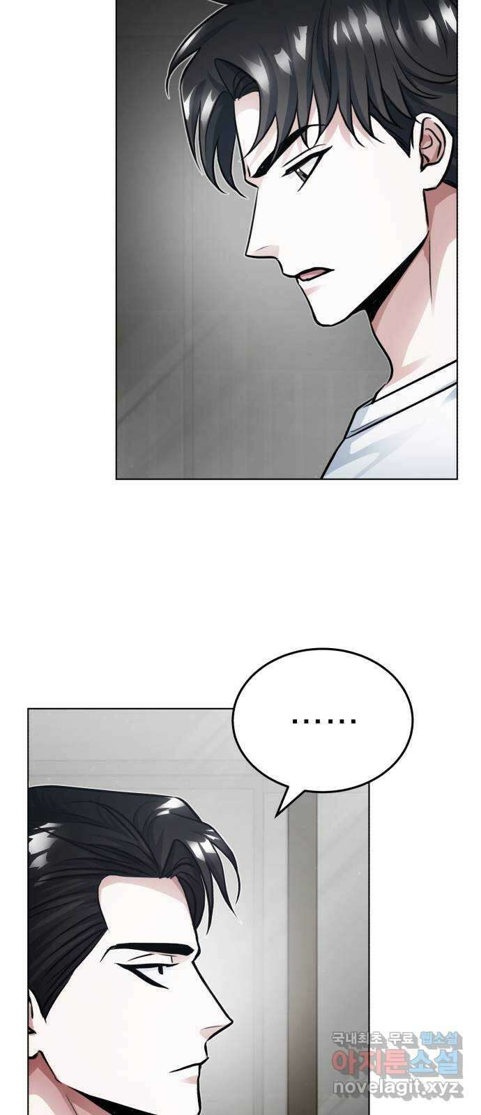 포스트 팬데믹 24화 : 창궐 11