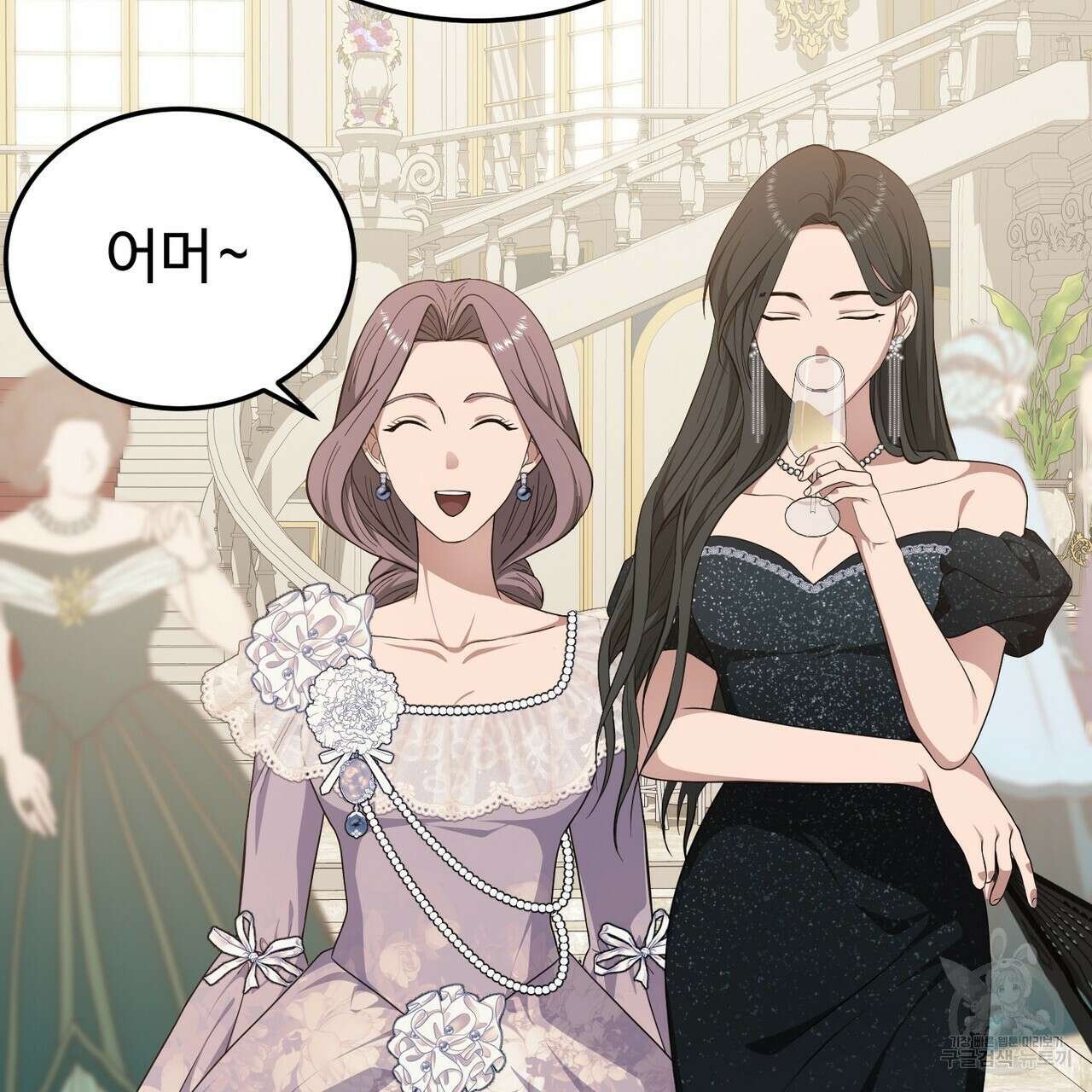 자스민을 봐 주세요! 9화 12