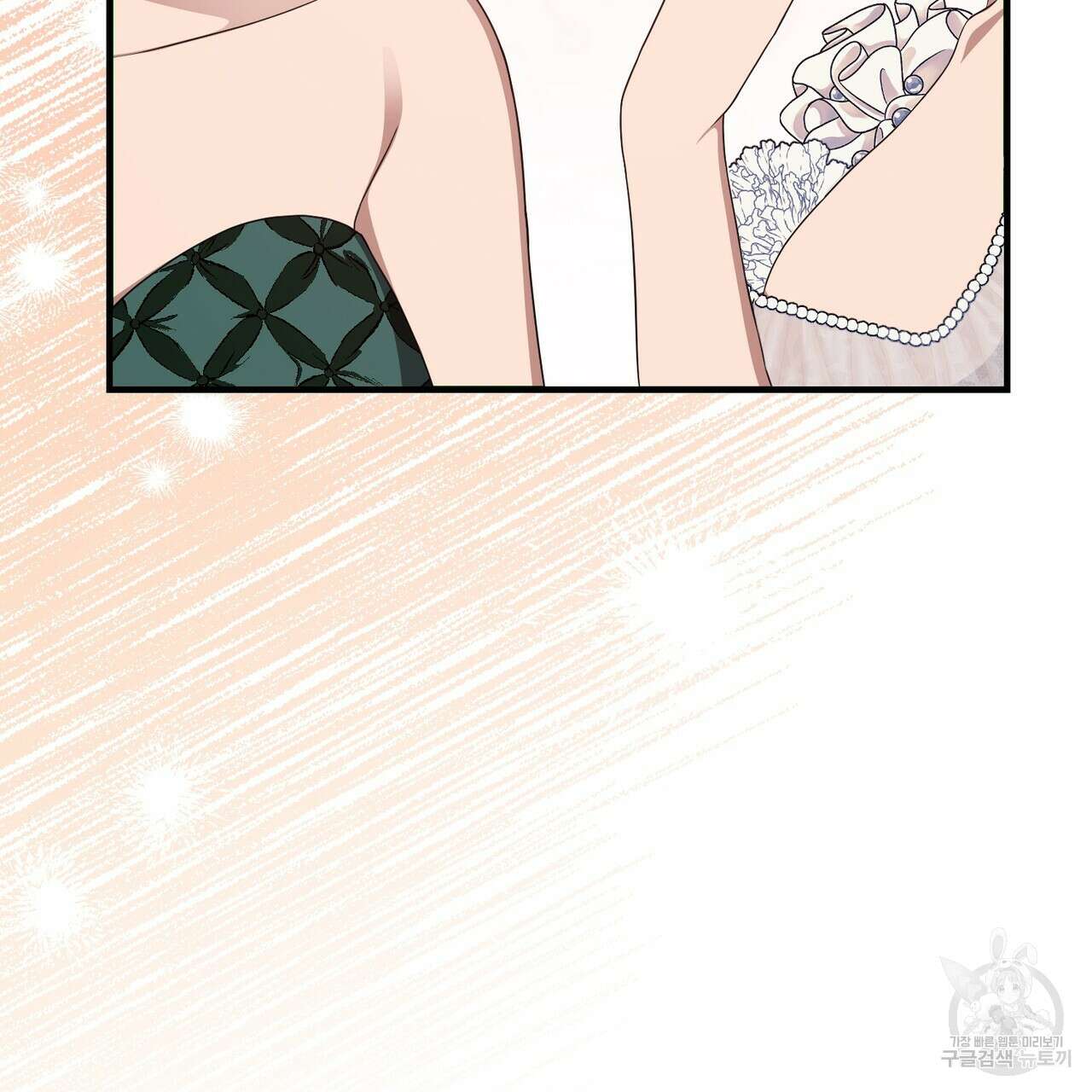 자스민을 봐 주세요! 9화 20
