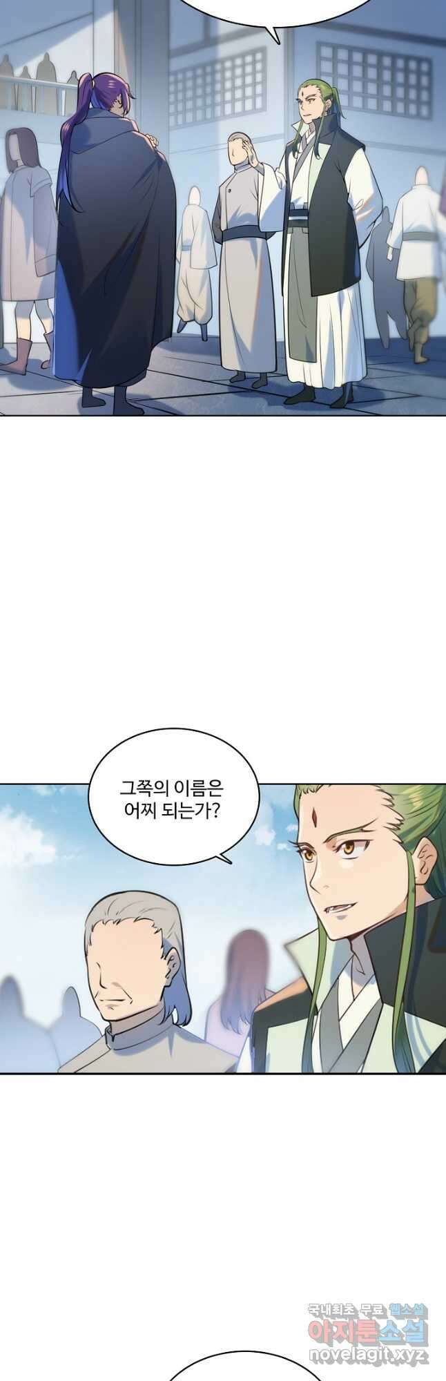 백련성신 974화 11