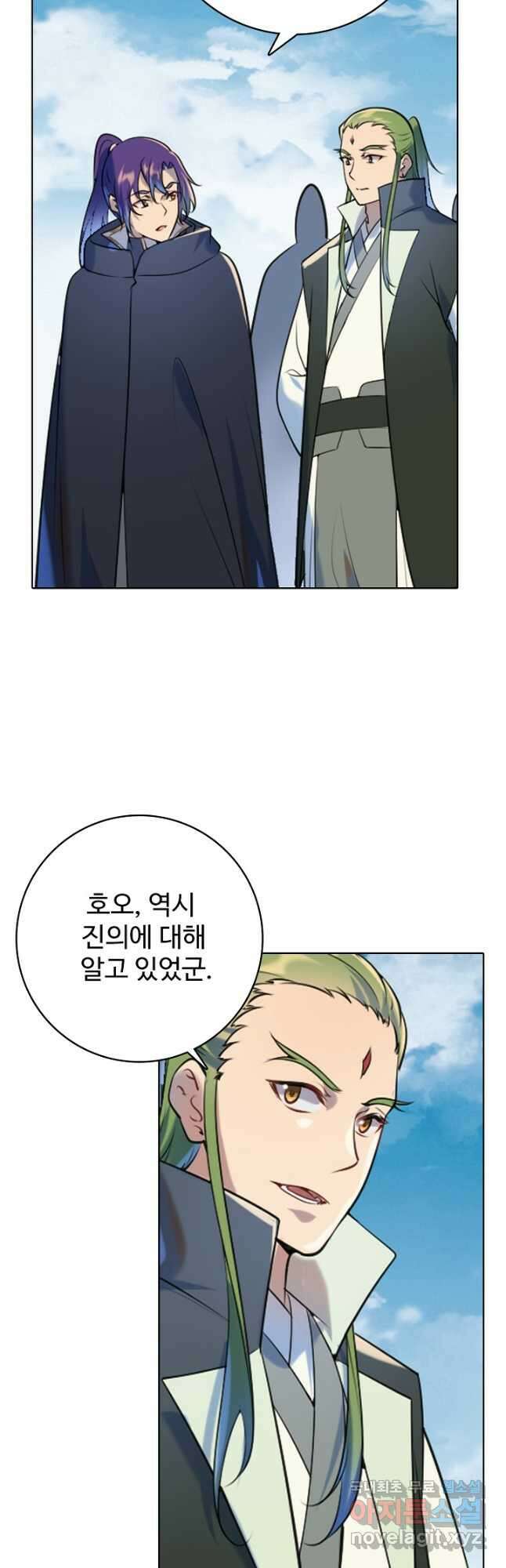 백련성신 974화 42