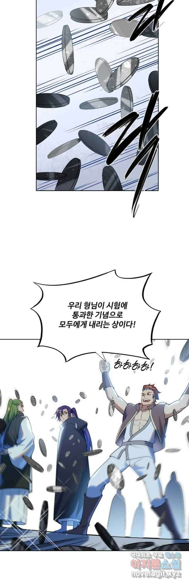 백련성신 974화 48