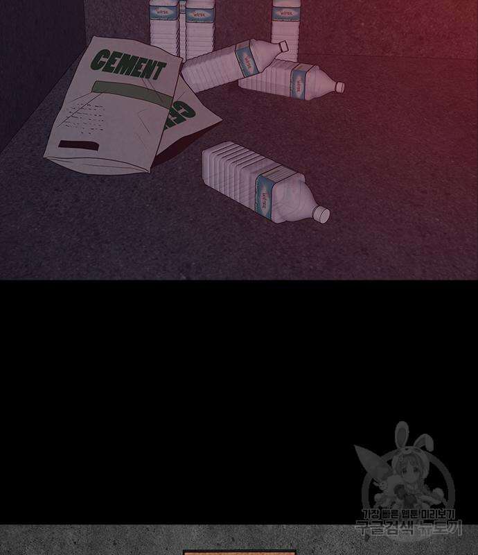 퍼니게임 47화 3
