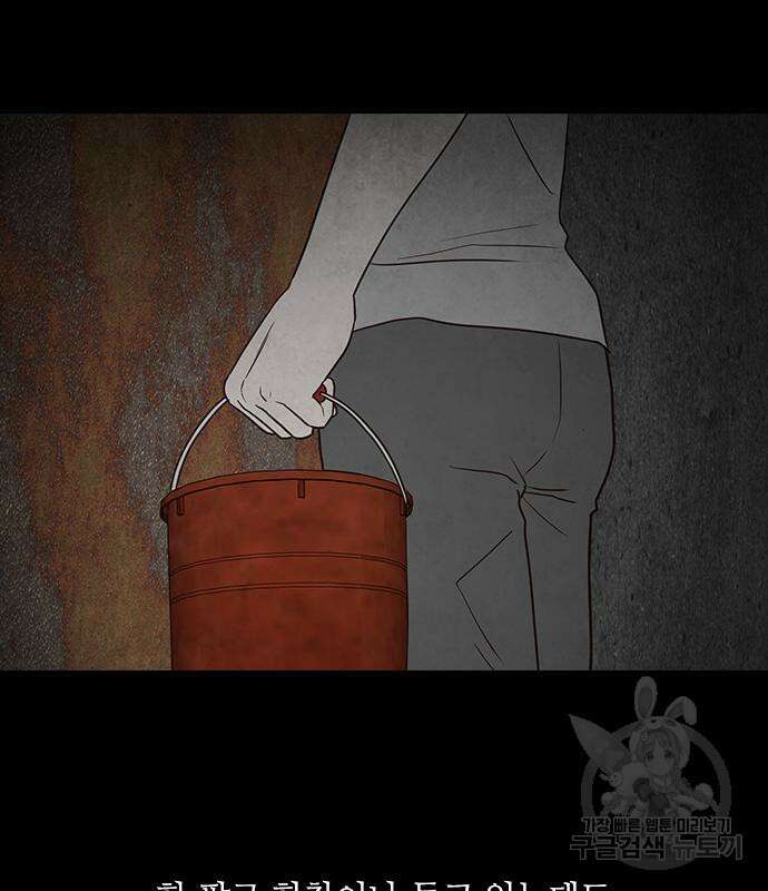 퍼니게임 47화 17