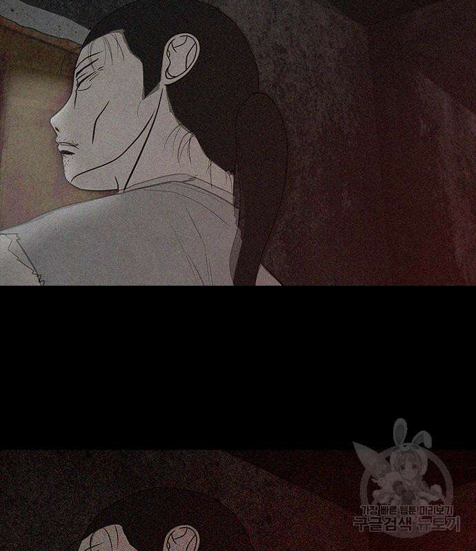 퍼니게임 47화 26