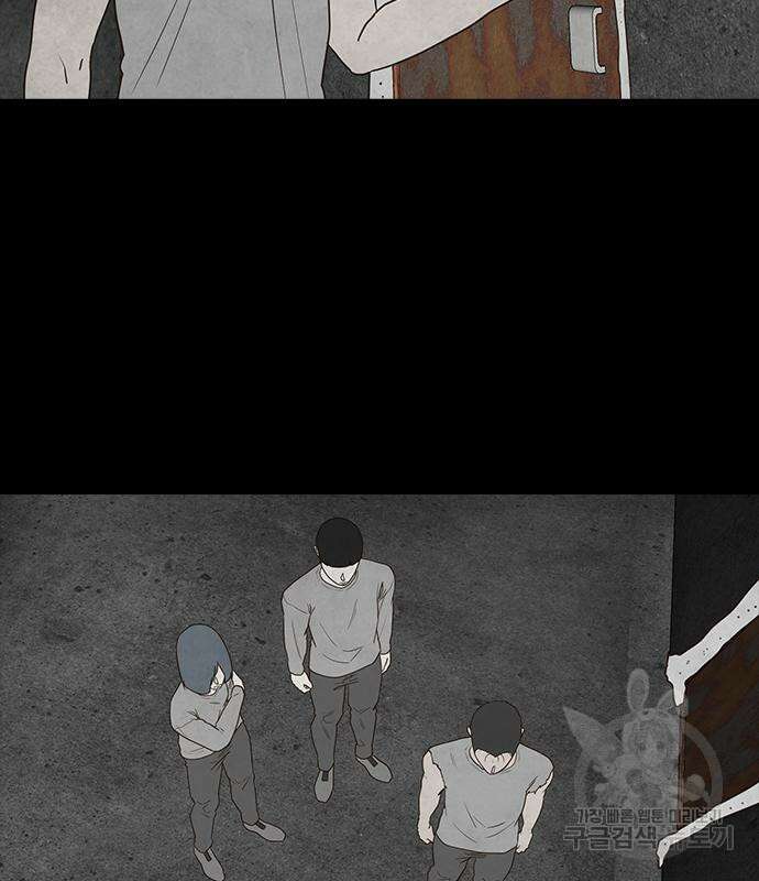 퍼니게임 47화 34
