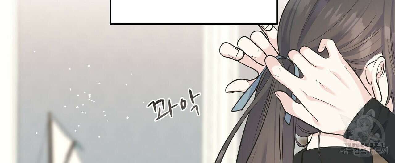 까마귀는 반짝이는 것을 좋아해 103화 4