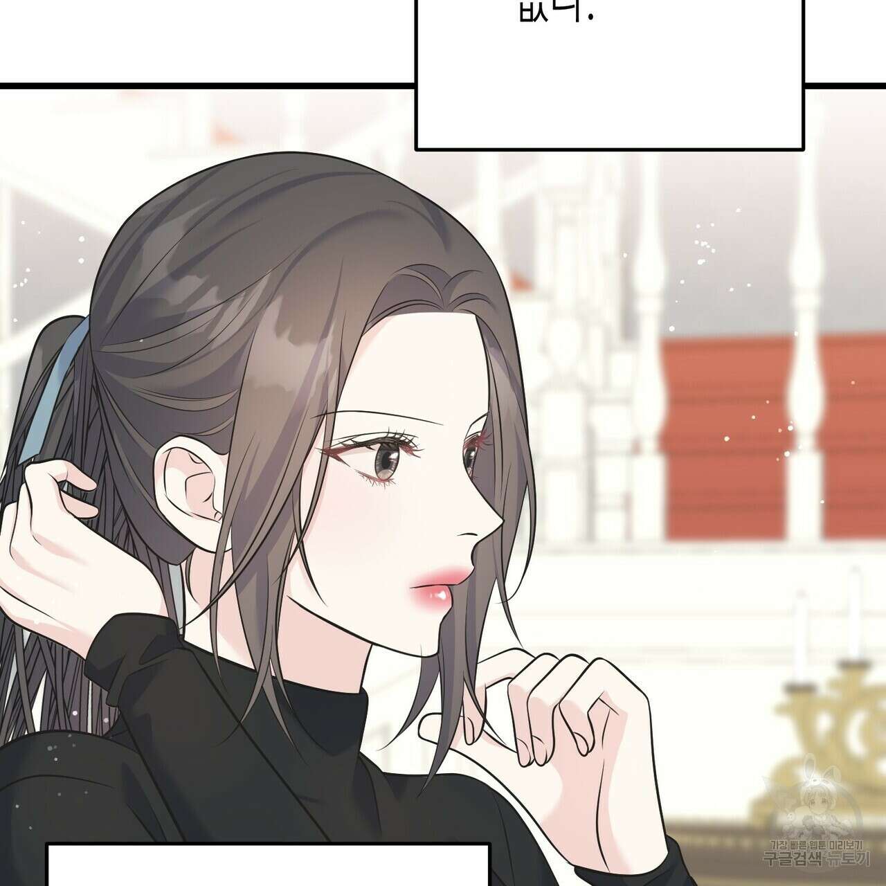 까마귀는 반짝이는 것을 좋아해 103화 6