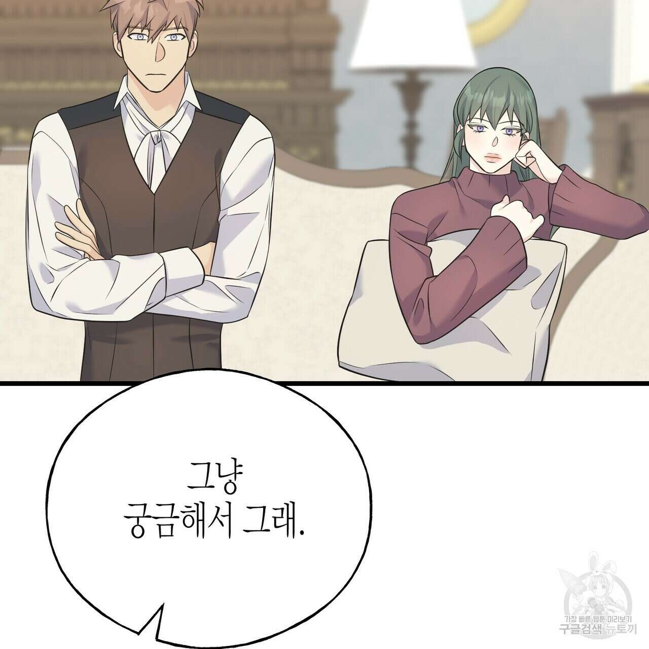 까마귀는 반짝이는 것을 좋아해 103화 27