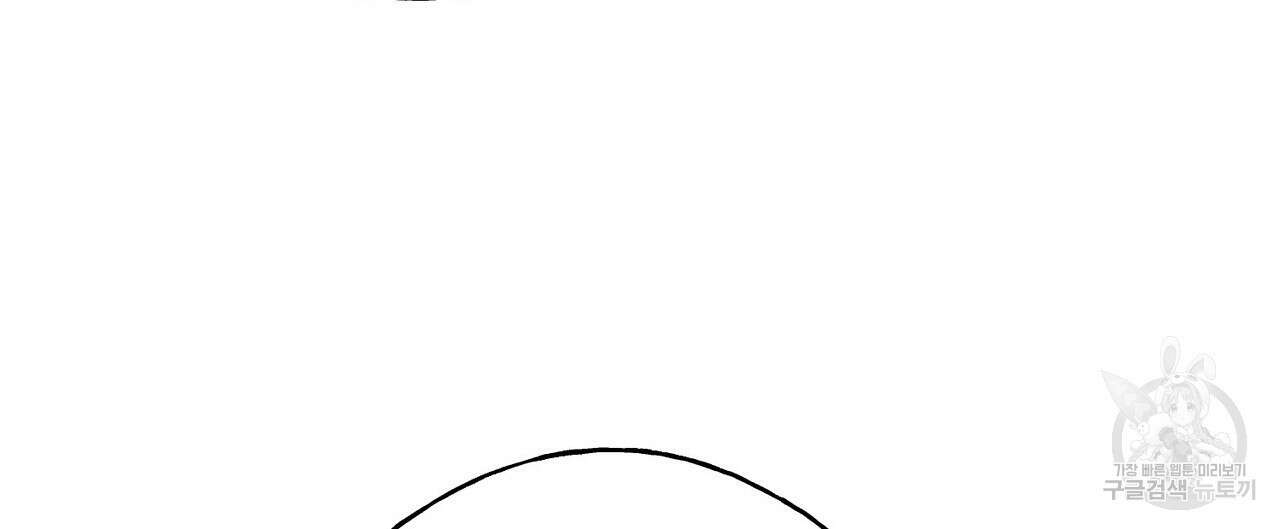 까마귀는 반짝이는 것을 좋아해 103화 28