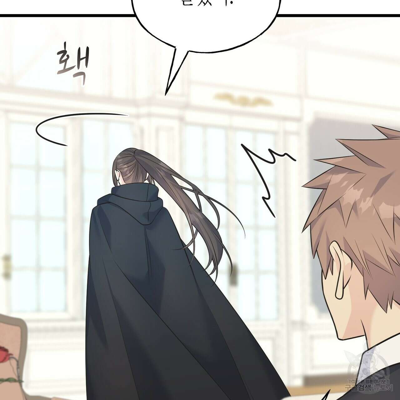 까마귀는 반짝이는 것을 좋아해 103화 39