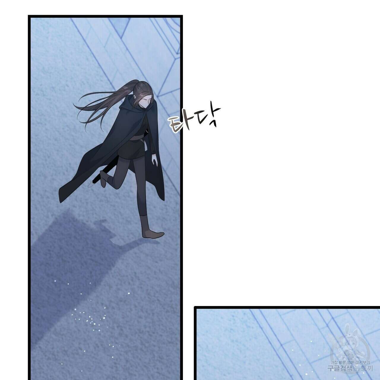 까마귀는 반짝이는 것을 좋아해 103화 53