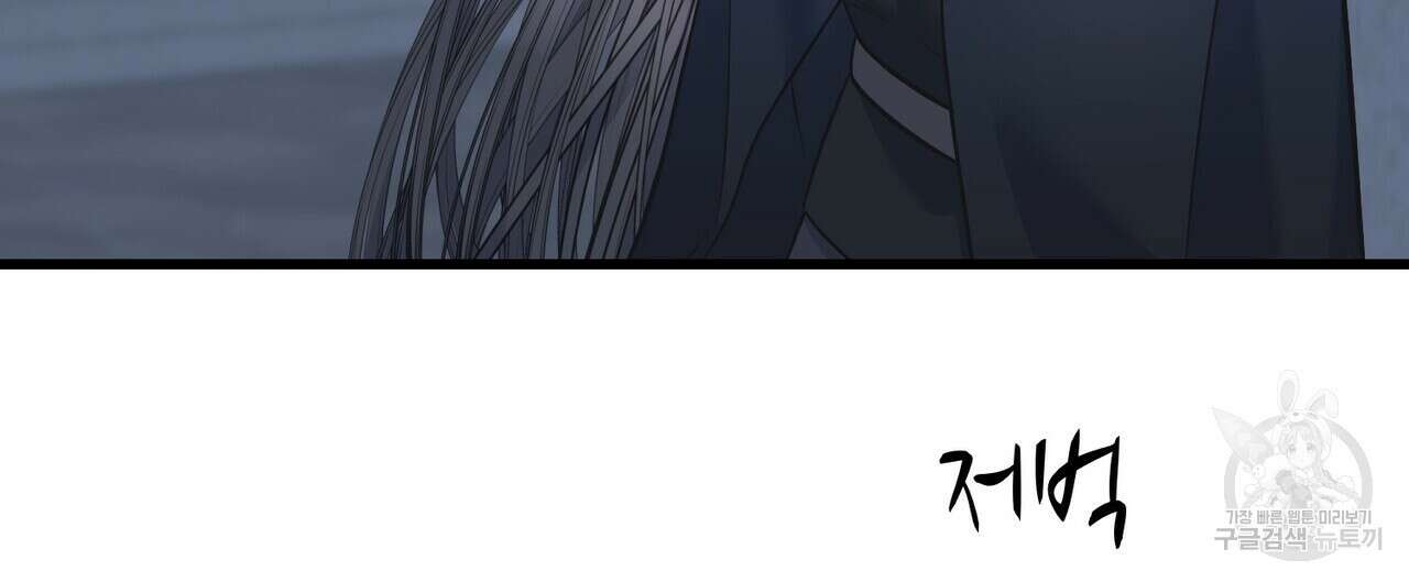 까마귀는 반짝이는 것을 좋아해 103화 68