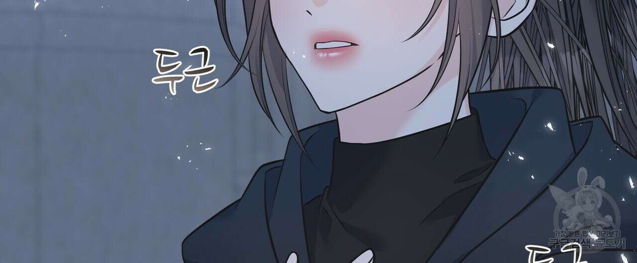까마귀는 반짝이는 것을 좋아해 103화 80