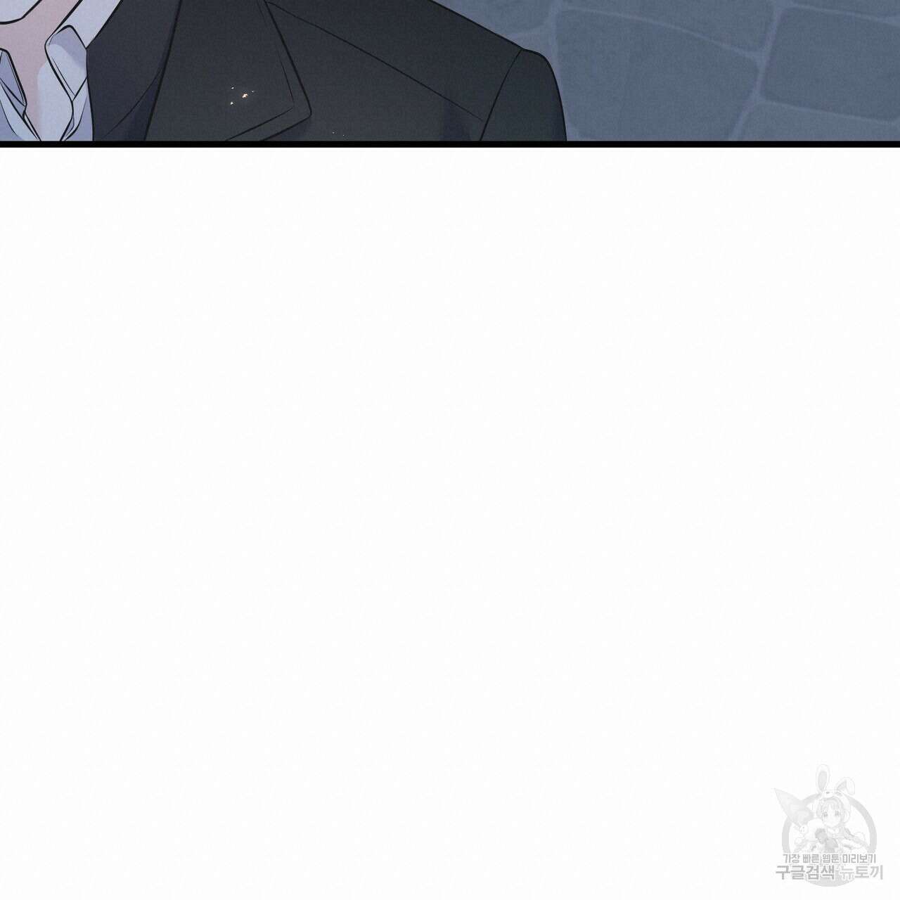 까마귀는 반짝이는 것을 좋아해 103화 95