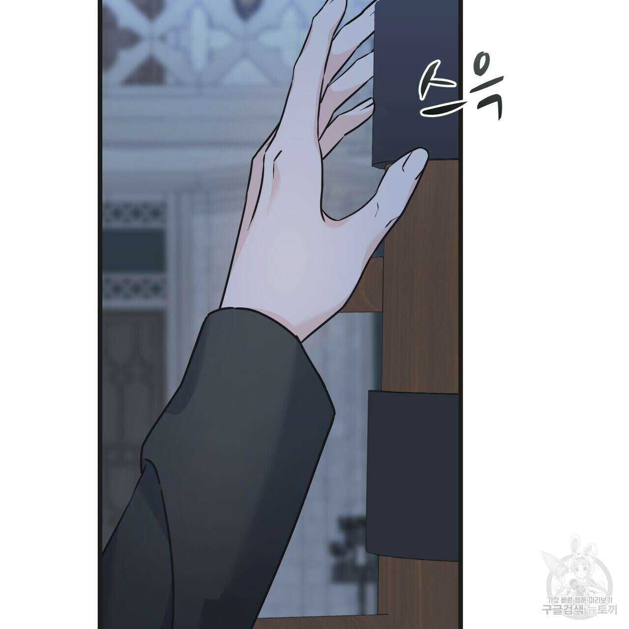 까마귀는 반짝이는 것을 좋아해 103화 131