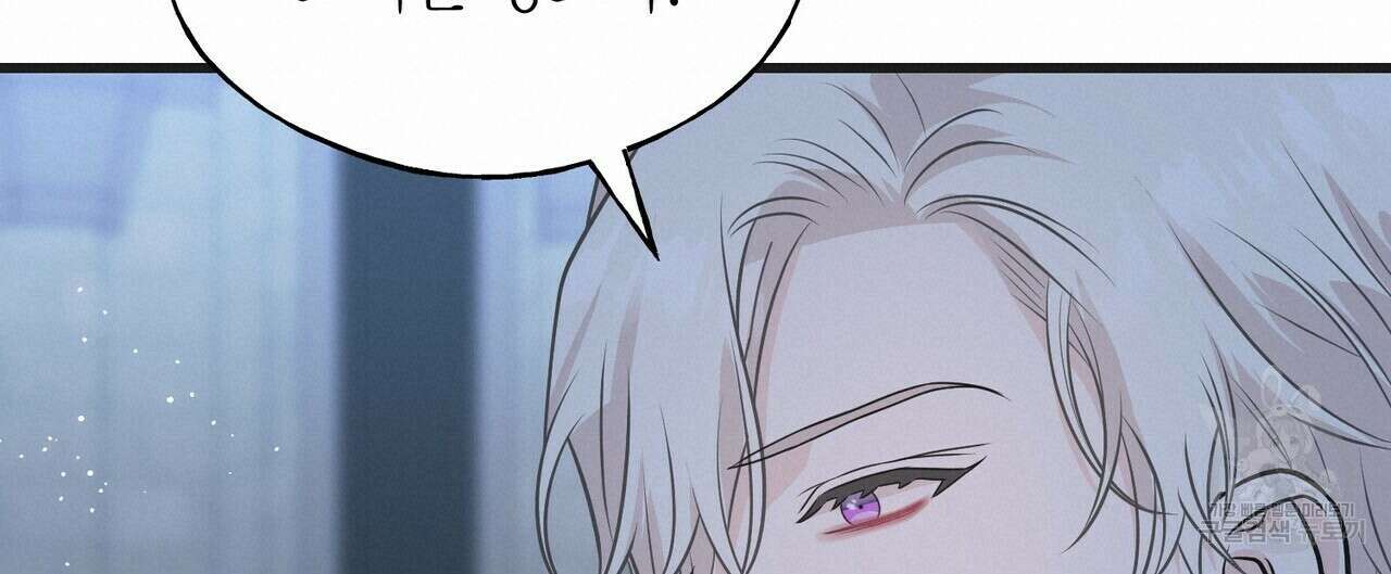 까마귀는 반짝이는 것을 좋아해 103화 152