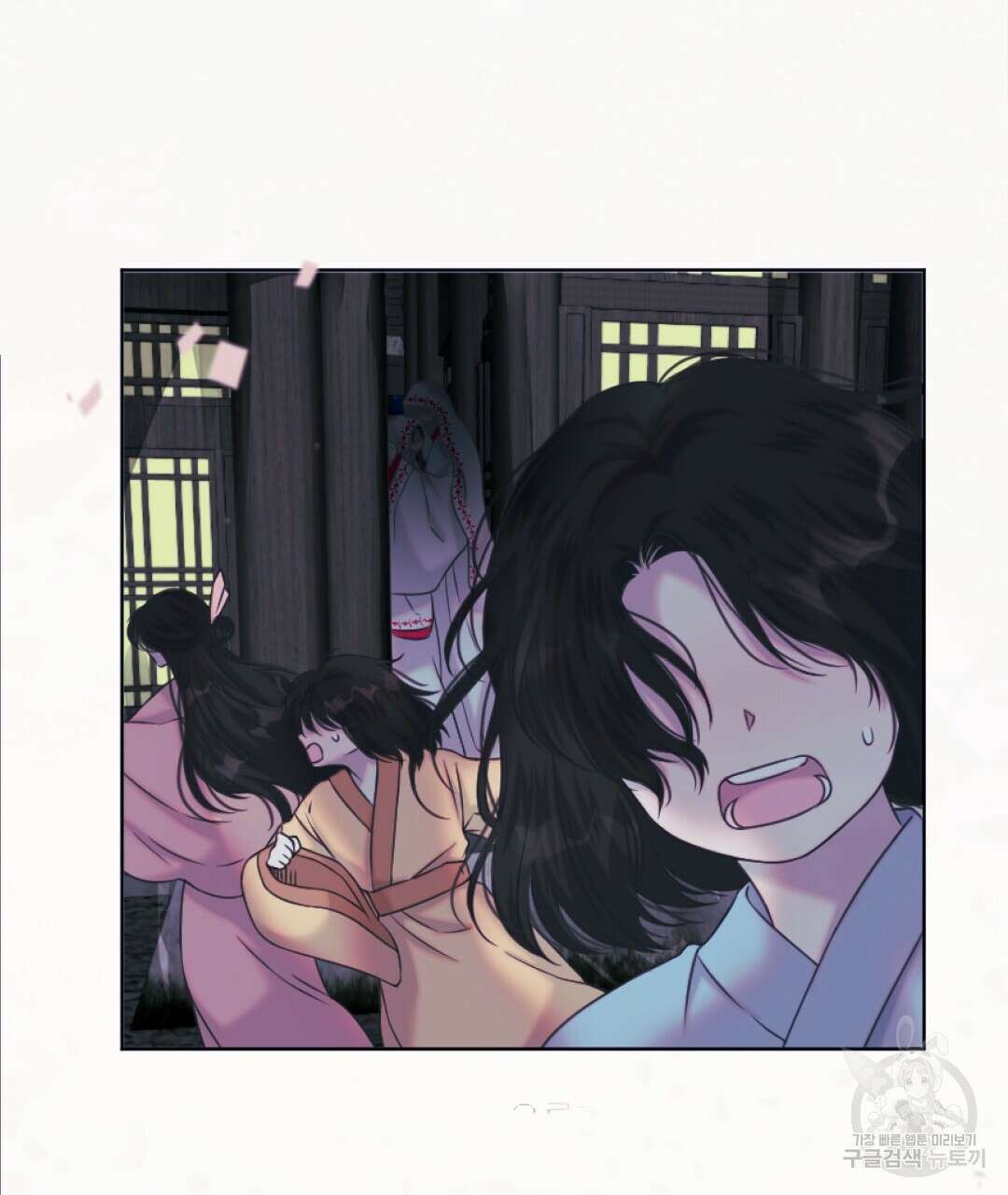 밀토담 45화 2