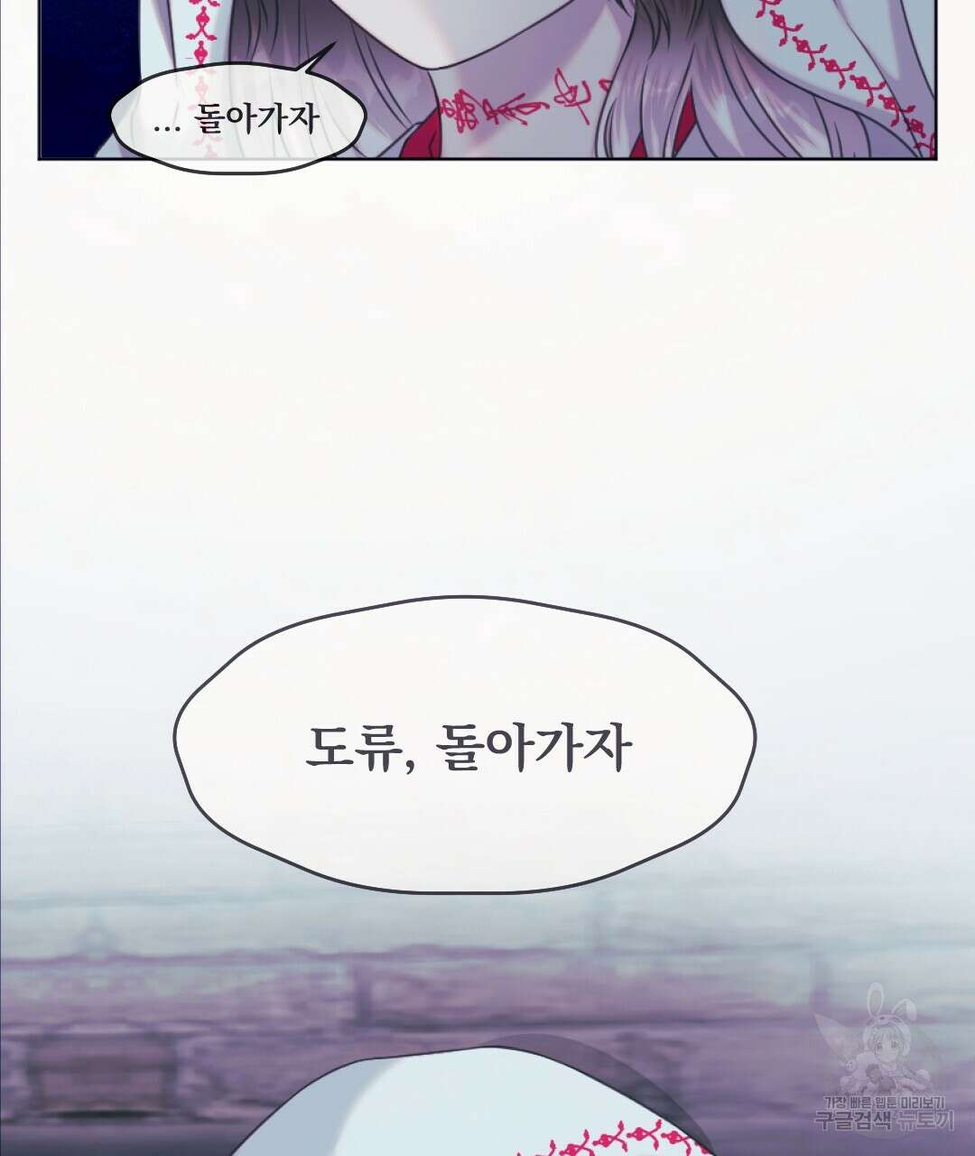 밀토담 45화 5