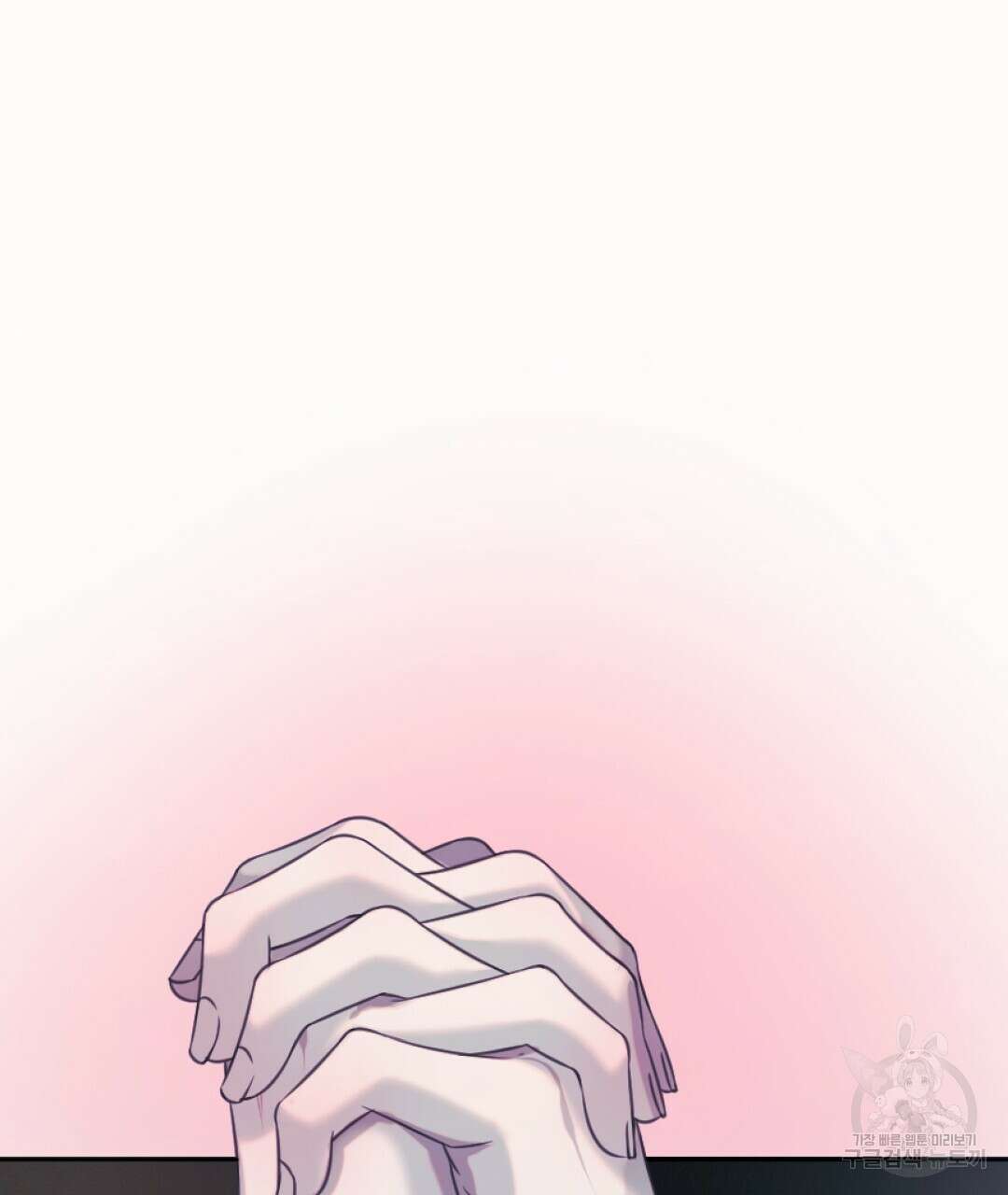 밀토담 45화 11