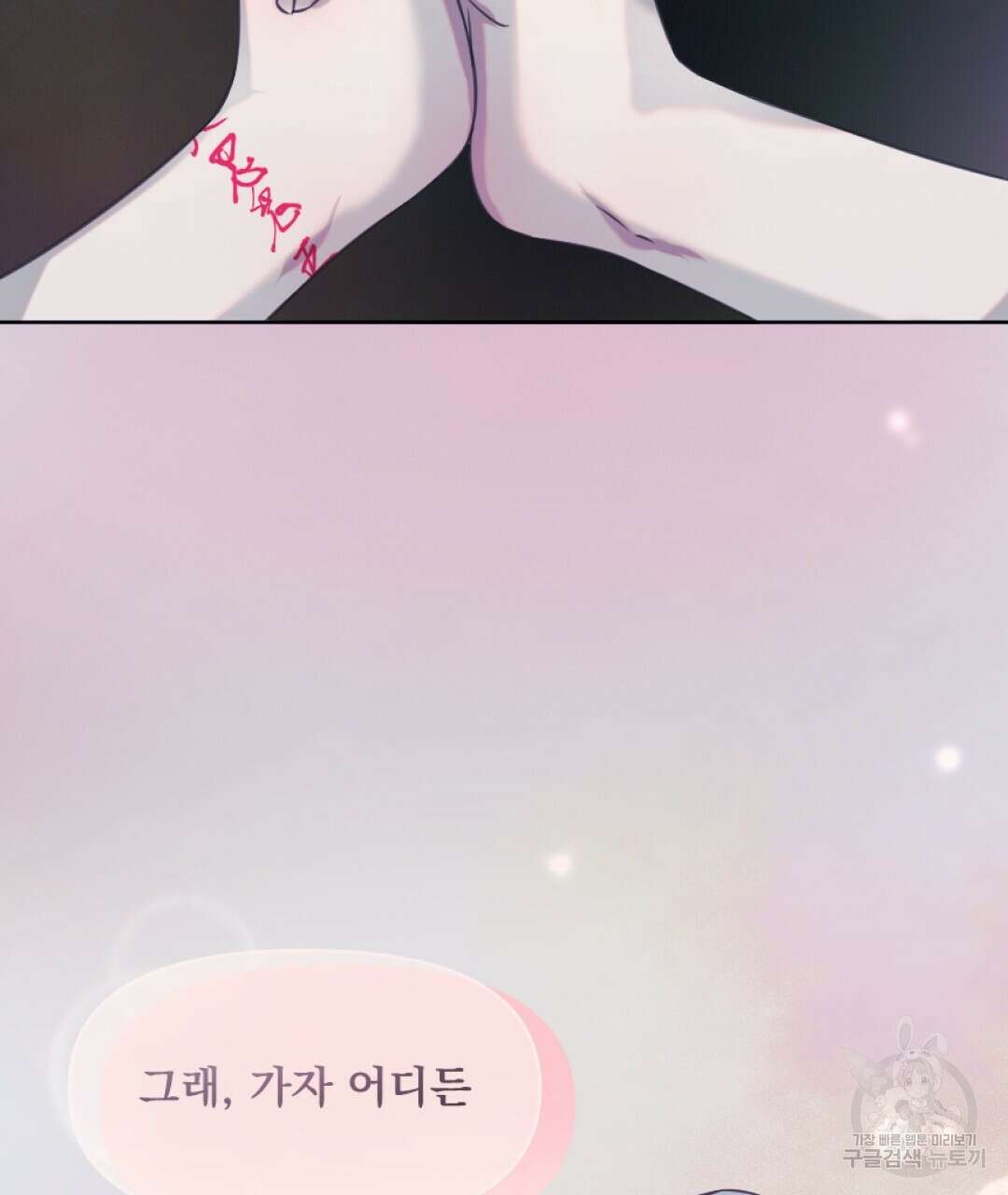 밀토담 45화 12