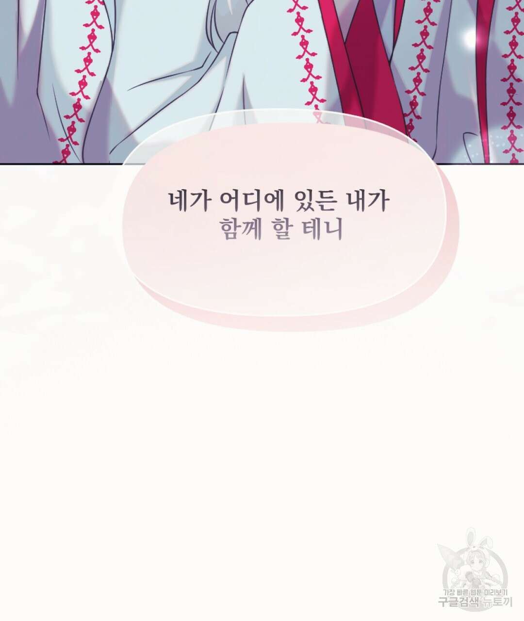 밀토담 45화 14