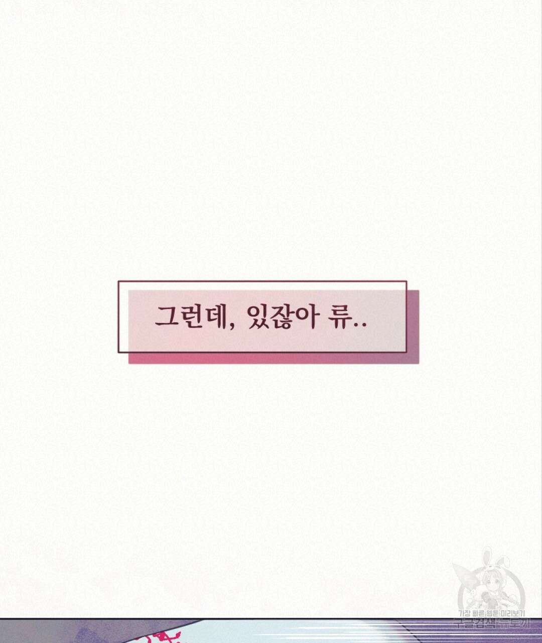 밀토담 45화 20