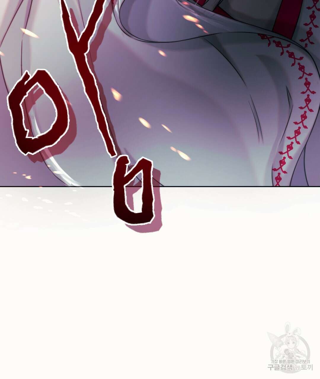 밀토담 45화 26