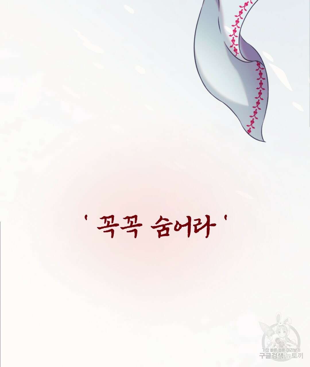 밀토담 45화 33